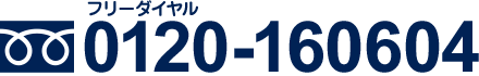 0120-160604
